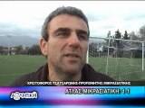 Αθλητική Χίος 04-02-13