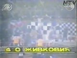 Παρτίζαν - ΚΠΡ 4-0 (Κύπελλο UEFA 1984-85)