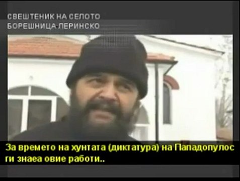 PROOF THAT ATHENS OCCUPY MACEDONIAN LAND IN 1913 YEAR