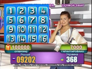«Телешанс». Составьте слово "СТОЛИЦА"