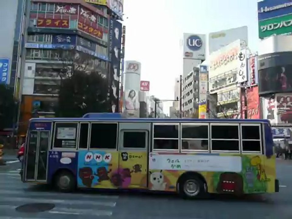 Panoramique sur Shibuya