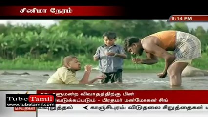 Seithigal Live - TamilTV-tv - 8_(new)