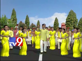 Satire on migrations in TDP - Vikatakavi