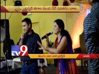 Telugu NRIs celebrates Vlentines day in Dallas