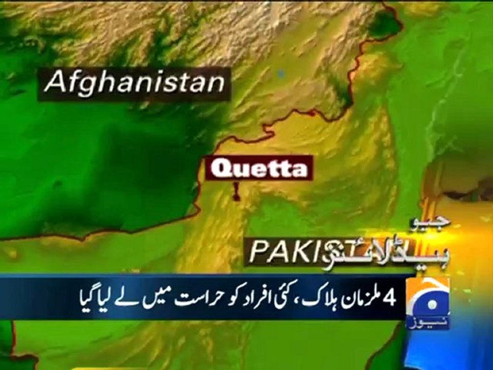 Geo Headlines - 0800 - 19/02/13