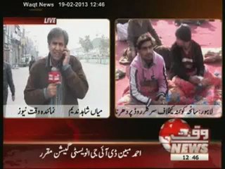 Lahore-Quetta Incident  Sit Inn News Package 19 February2 013