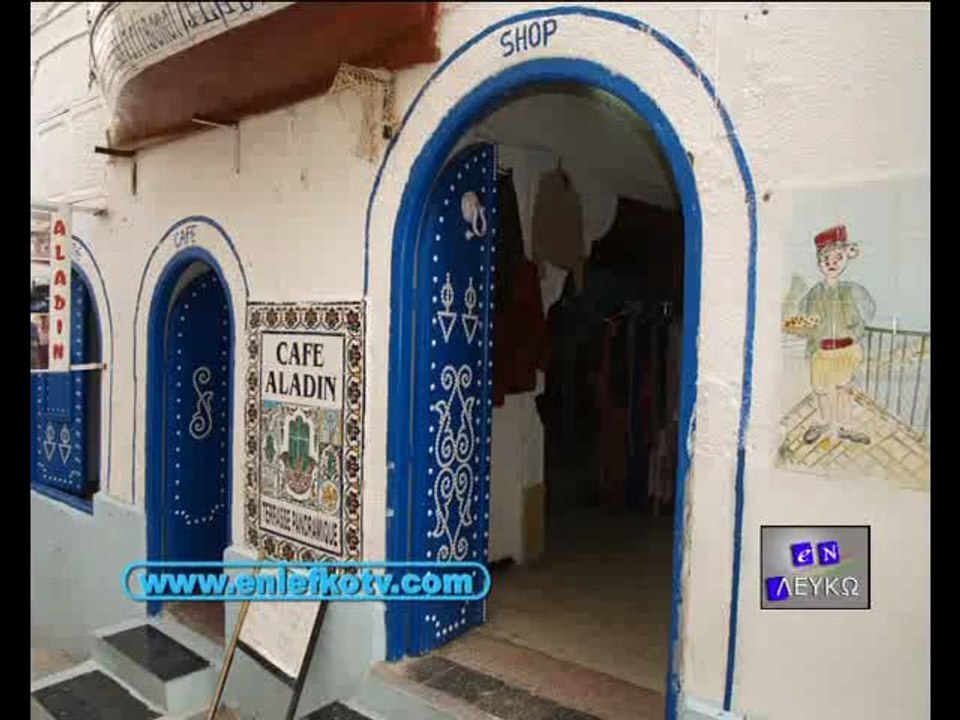 Τύνιδα, σταυροδρόμι Ευρώπης & Αφρικής