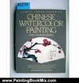 Painting Book Review: Chinese Watercolor Painting: The Four Seasons by Leslie Tseng-Tseng Yu