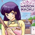 Maison Ikkoku - Las canciones de la serie - CD España