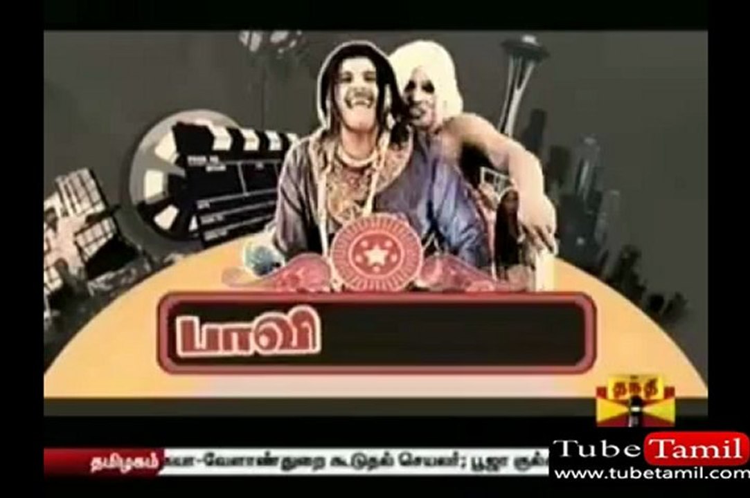 appavi