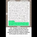 Sourate As-Sajda (La Prosternation) - Abdul Rahman Al Sudais - Traduite en Français
