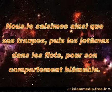 Sourate 51 du coran - Abdel Aziz Zahrany - sous titrée francais