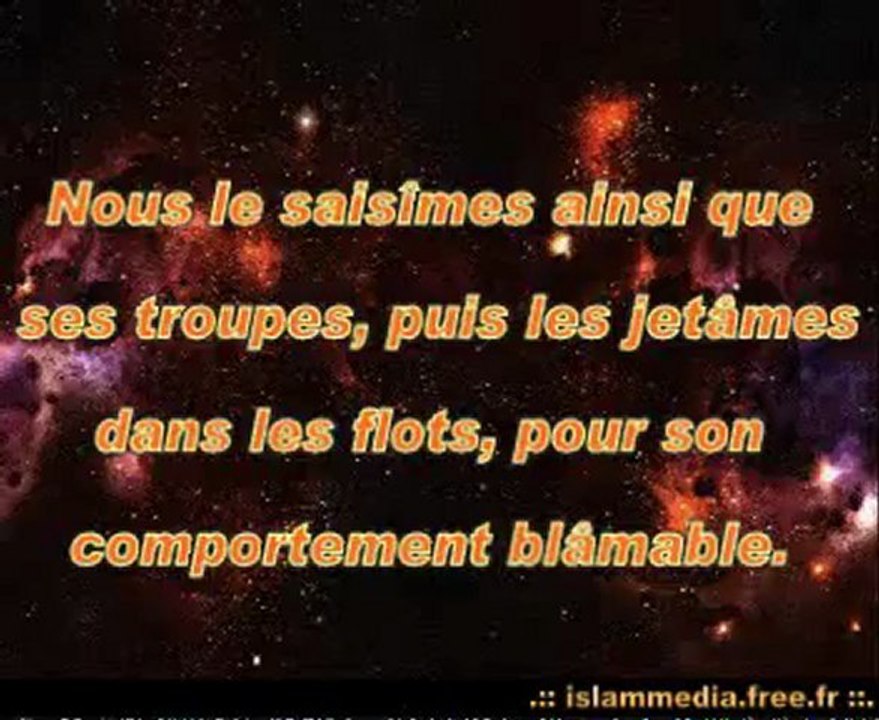 Sourate 51 du coran - Abdel Aziz Zahrany - sous titrée francais