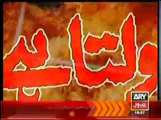 Jurm Bolta Hai - 19th February 2013