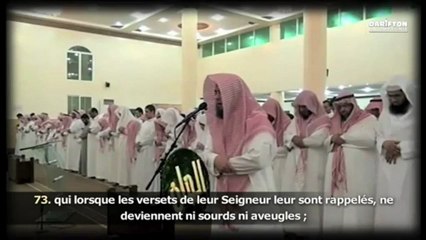 Sourate Al Furqan - Abdel Aziz Al Zahrani