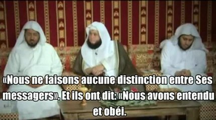 Abdel Aziz Al Zahrani - Sourate La vache Ayat 285-286