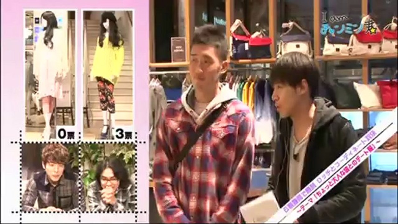 130219 I am Changmin-kun #21