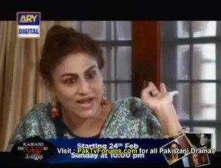 Piya Ka Ghar Pyara Lagay by Ary Digital - Episode 95 - Part 2/2