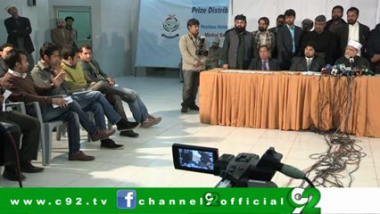 Quetta Hazara Incident : Press Conference of Dr Muhammed Tahir-Ul-Qadri with Question & Answer Session _19-02-13