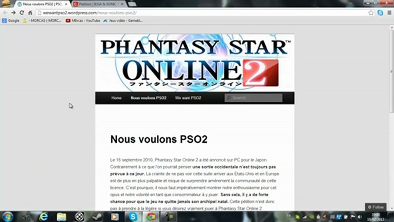 nous voulons PHANTASY STAR ONLINE 2