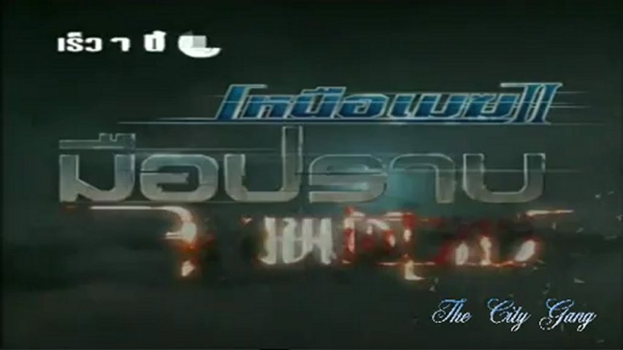 Nure Mek 2