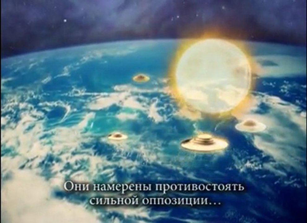 Альциона Плеяды (часть 3 из 3) -- оригинальная версия