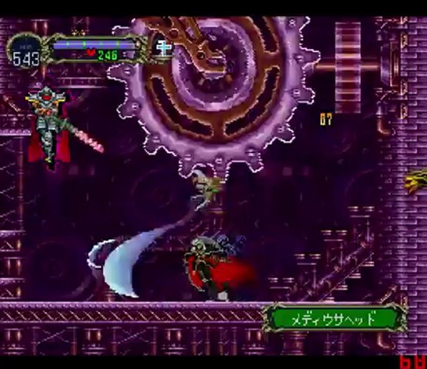 Let's Play Akumajō Dracula X: Gekka no Yasōkyoku Part 34 - Cissaegrim