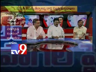 Power crisis hurts A.P - Part 2