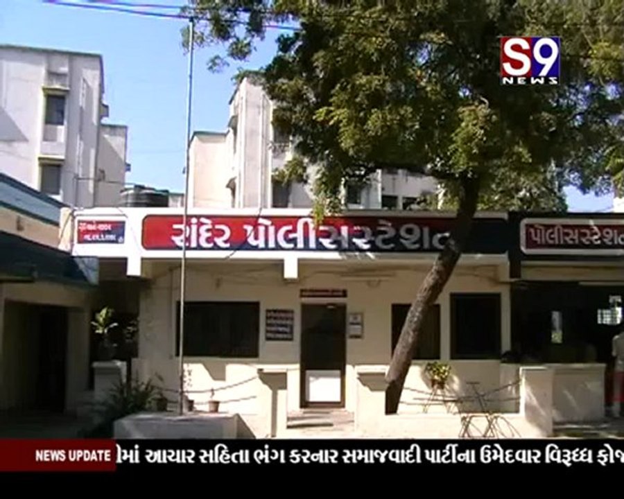 S9news_Surat14-02-2013