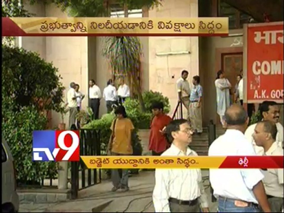 UPA to face tough Budget Session of Parliament