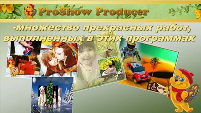 Это наш форум