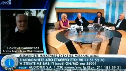 9 ΜΑΡΤΙΟΥ 2013 - ΣΥΓΚΕΝΤΡΩΣΗ ΚΑΤΑ ΤΩΝ ΧΗΜΙΚΩΝ ΑΕΡΟΨΕΚΑΣΜΩΝ