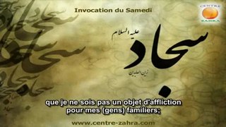 invocation du samedi de l'imam sadjad (as) sous titre français