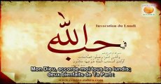 invocation (dua) du lundi de l'imam sadjad (as) sous titre français