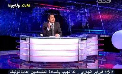 الجزء الاول من الحلقة " التعريض ملا الكيس " .. حلقة خاصة عن جبهة الضمير و تعريض الجبهة لـ النظام و جماعة الاخوان وعدم انتمائه لجماعة الاخوان كلهم وليس جميعهم ..