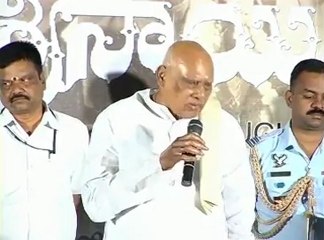 Sri Sai Mahima Movie Audio Launch