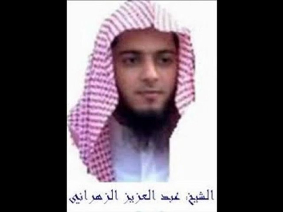 sourat Al-Modater - Abde Aziz Al-Zahrani - الشيخ عبدالعزيز الزهراني سورة المدثر