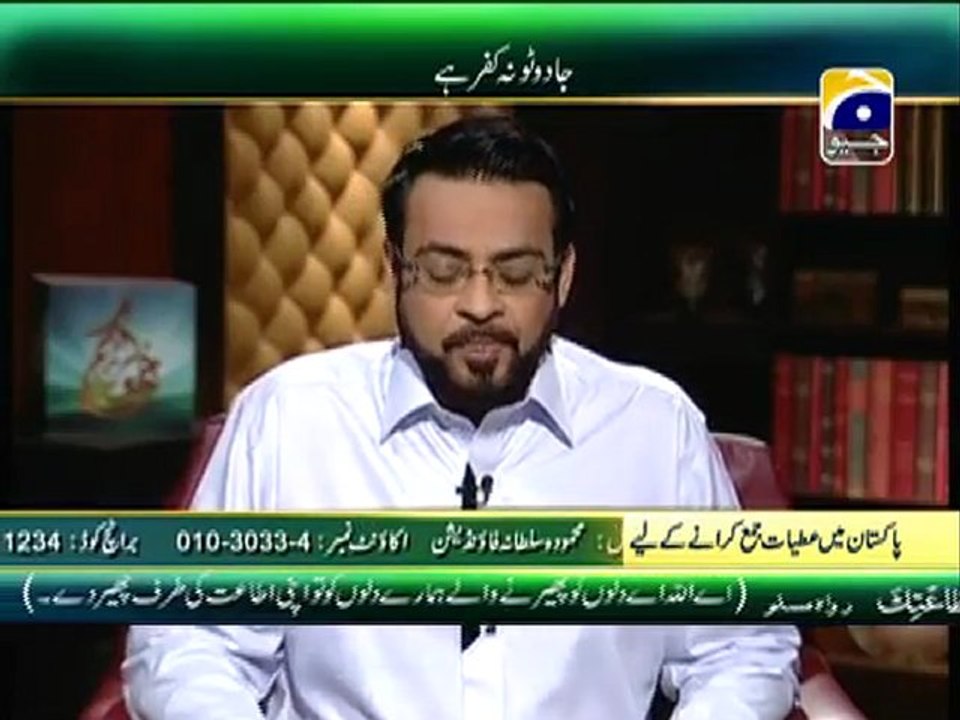 Juma Kareem Ep #2  Part 1 with Aamir Liaquat Husain on Geo tv at 15-2-2013