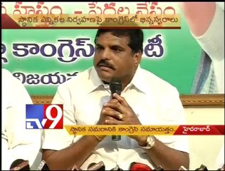 When will Local Body elections be held