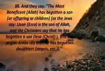 Shaykh Salah Bukhatir- Surah Maryam 2/2