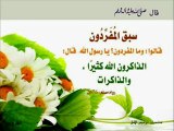 Abdel Aziz Al-Zahrani - sourat Al-wakiaa - تلاوة ستنسيك همومك وكربك للقارىء عبدالعزيز الزهراني