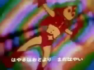 小さなスーパー-マンガンバロン　PR盤