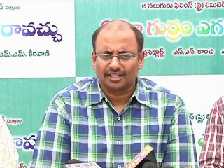 Emo Gurram Egara Vachu Muhurat - Video Coverage