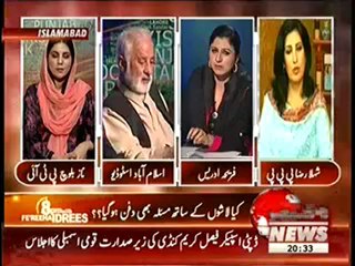 8pm with Fareeha - 20th Feb 2013