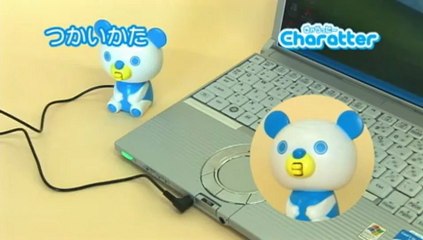 Charatter Twitter Bear - JapanRetailNews