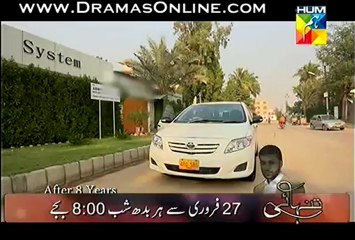 EK Tamanna Lahasil See Last Episode 20 By Hum TV - Part 3