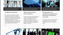 Ιδιωτικοί ερευνητές Ντετέκτιβ Τιμές - Αμοιβές - Κόστος Υπηρεσιών