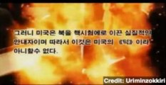 North Korean Propaganda Video Shows Obama Ablaze