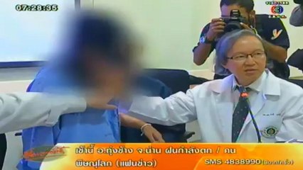 RuengLoa-21-Feb-2013-2