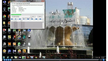 تست سرعت اینترنت گناباد